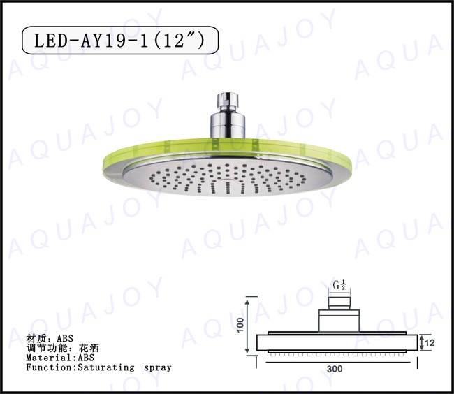 LED-AY19-1